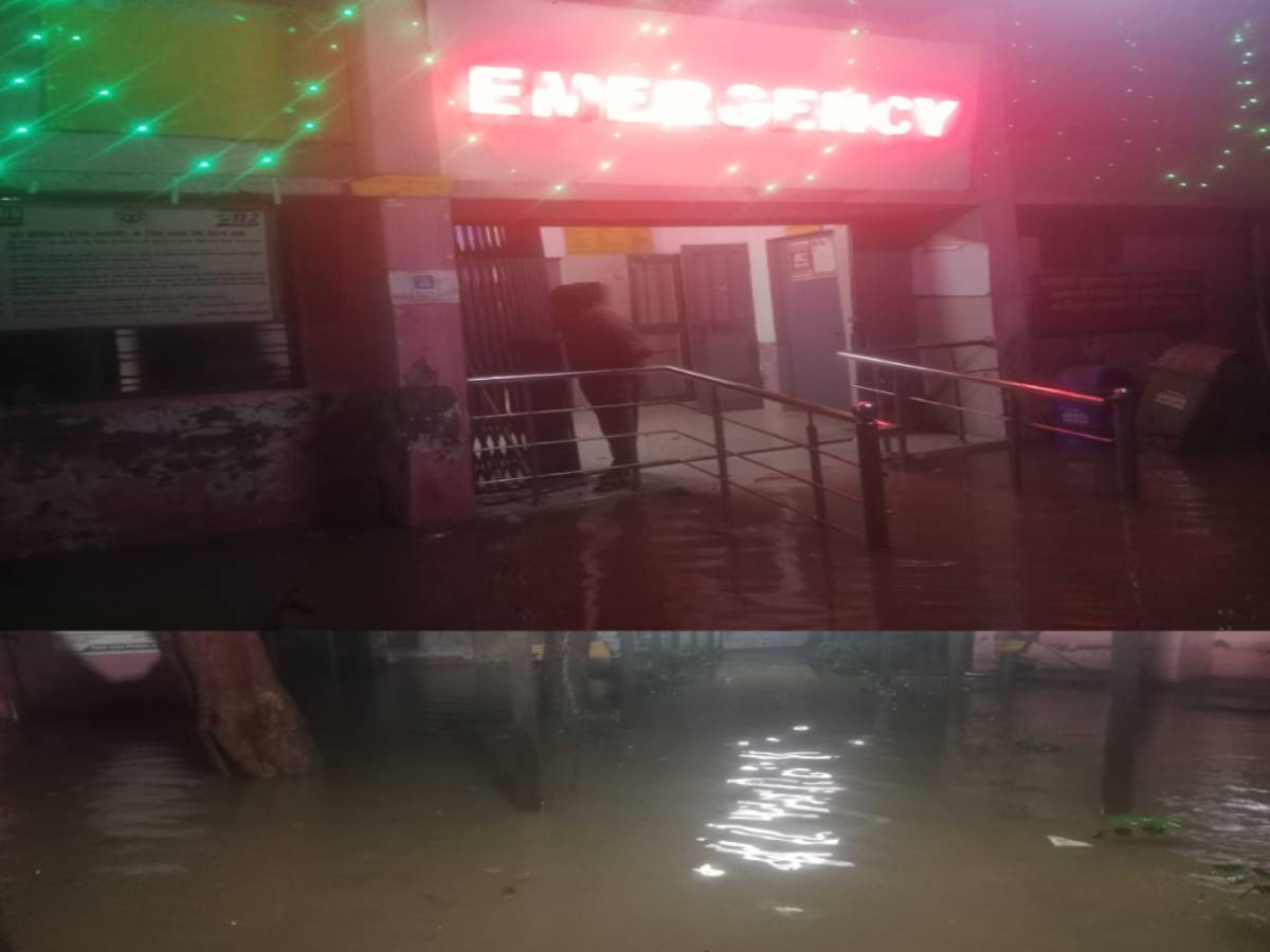 जलभराव