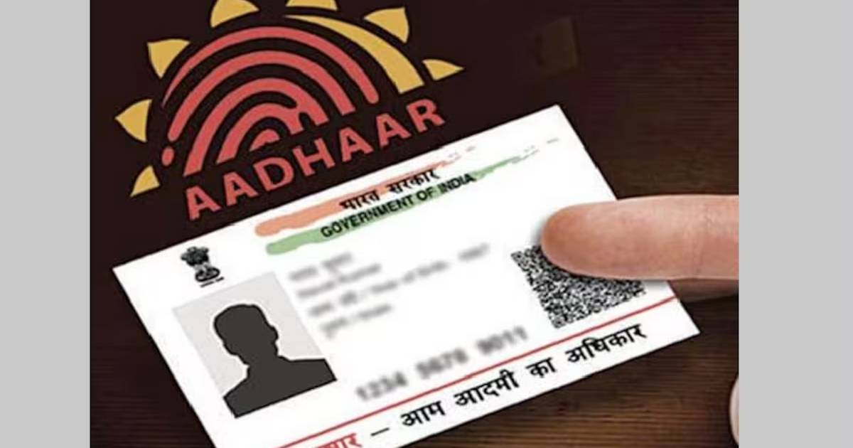 aadhaar download online