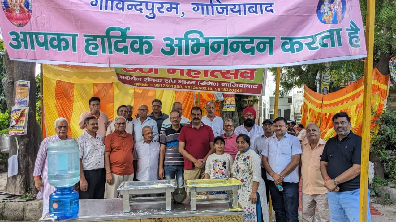 अग्रसेन सेवक संघ