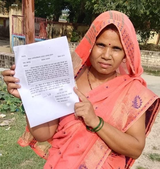 अजीविका मिशन