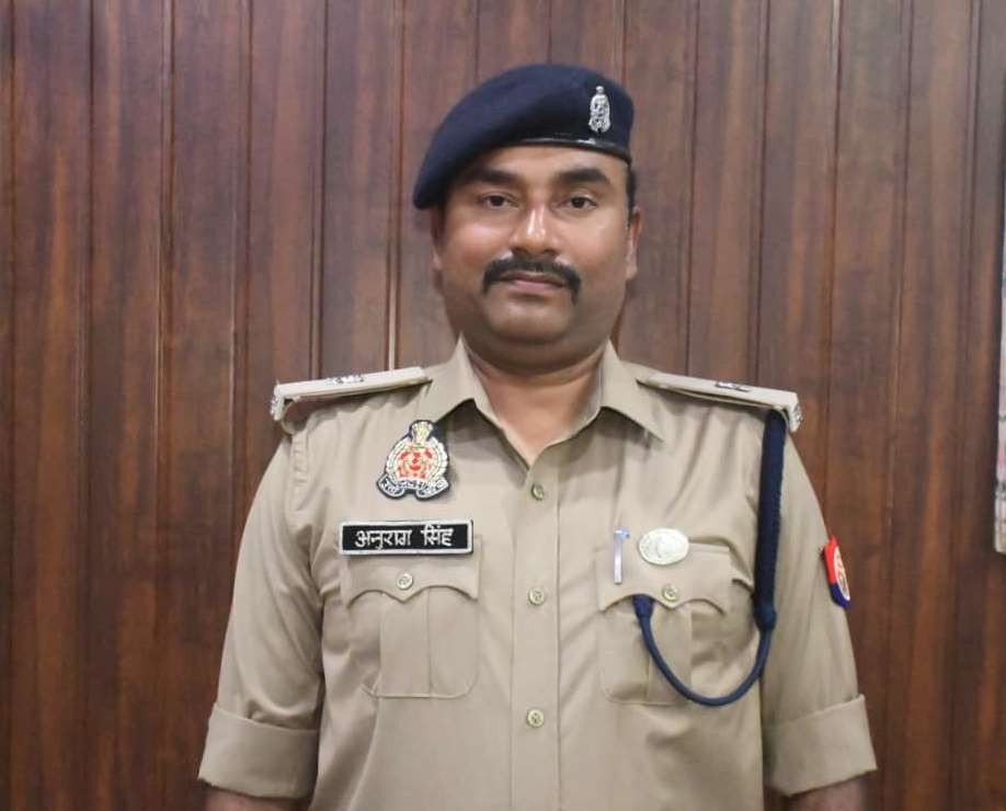 अपर पुलिस अधीक्षक अनुराग सिंह