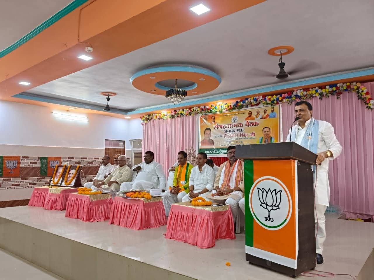 एस आर प्लाजा भुजौती