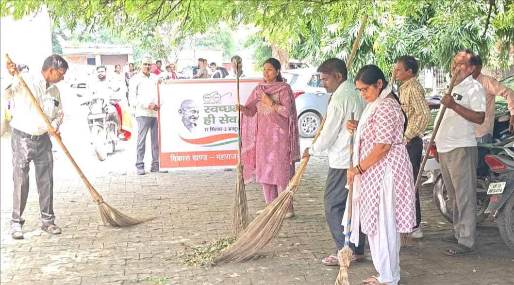 खण्ड विकास अधिकारी ने ब्लाक परिसर में स्वयं झाड़ू लगाकर दिया स्वच्छता का संदेश