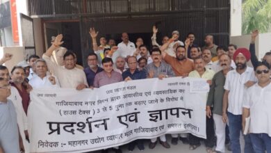 गाजियाबाद