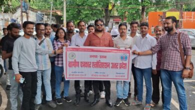 ग्रामीण पत्रकार एसोसियेशन