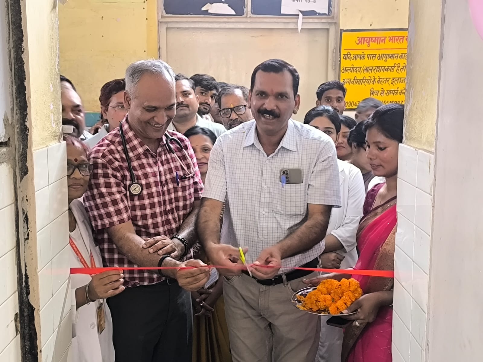 प्रताप सेवा समिति