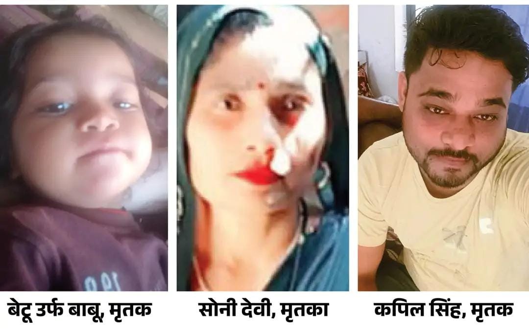 भीषण हादसा