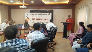 राष्ट्रीय कृषि
