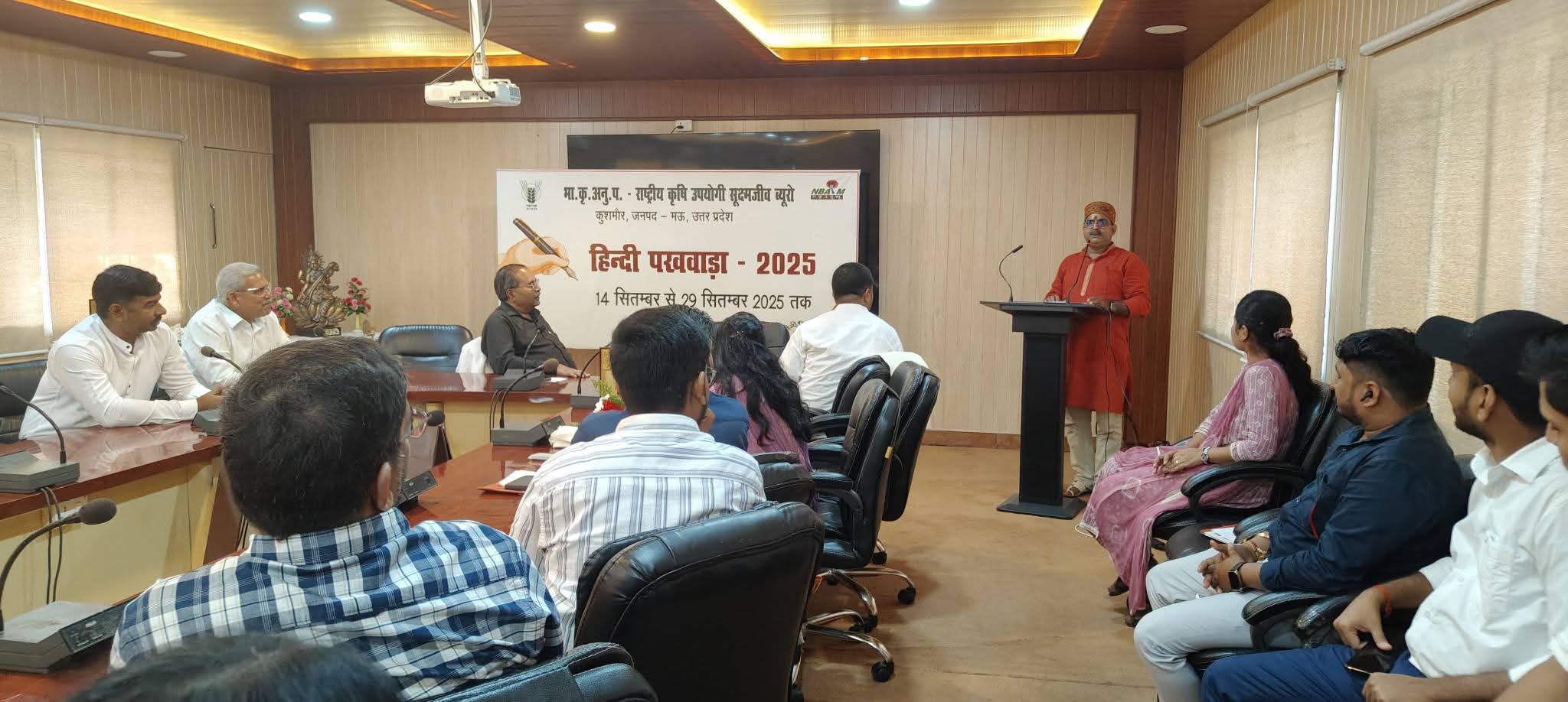 राष्ट्रीय कृषि