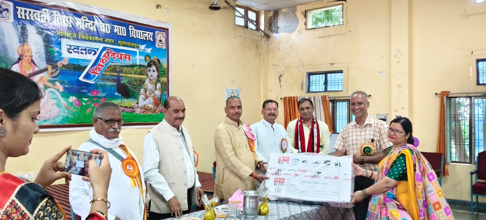 श्री प्रकाश