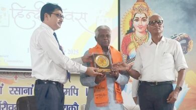 हिंदी दिवस