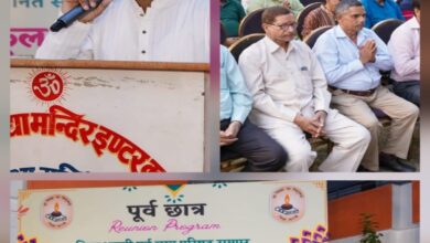 पूर्व छात्र परिषद रामपुर