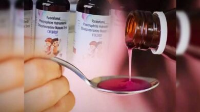 Cough Syrup
