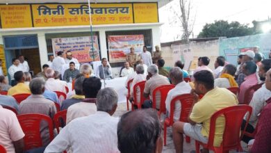 क्रभको सेवा केंद्र