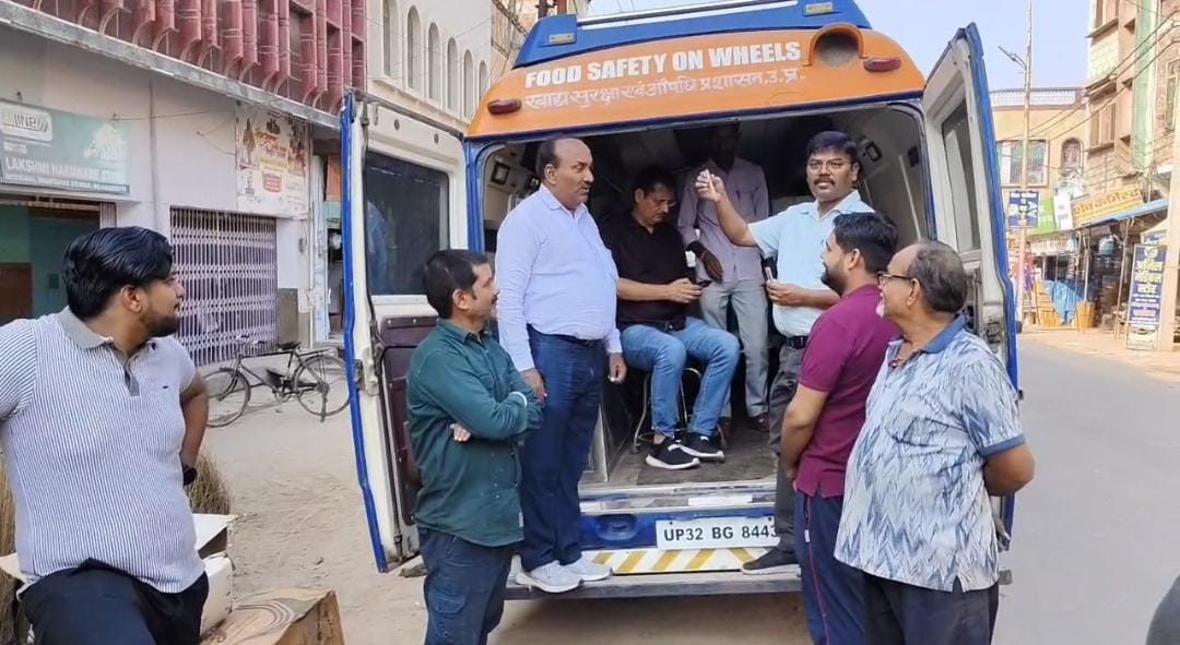 खाद्य सुरक्षा विभाग