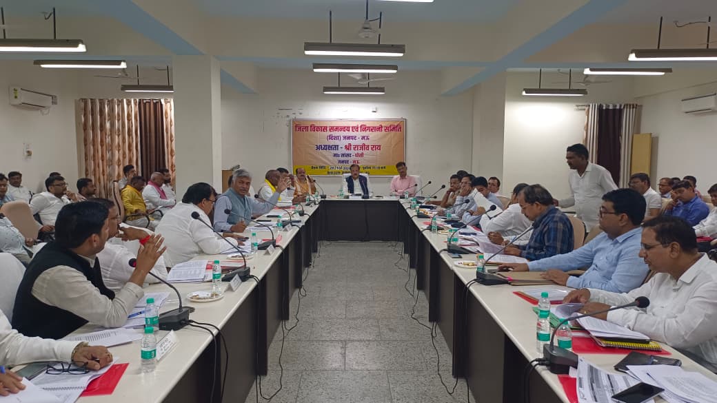 जिला विकास समन्वय