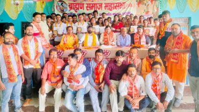 ब्राह्मण समाज