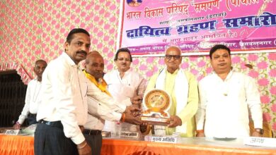 भाविप समर्पण