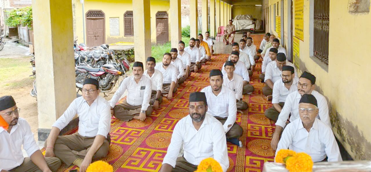 राष्ट्रीय स्वयंसेवक संघ