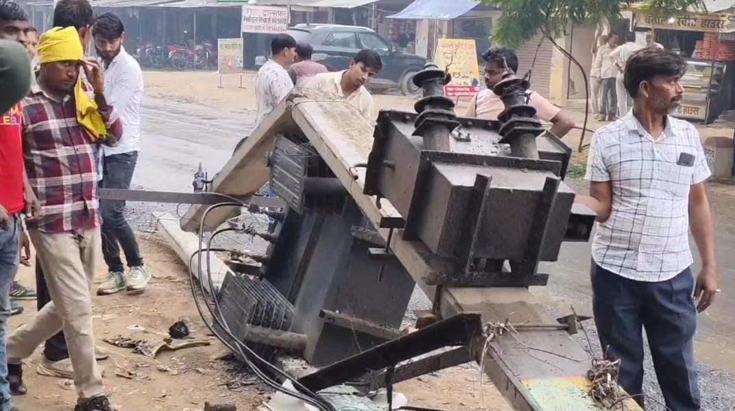 विद्युत