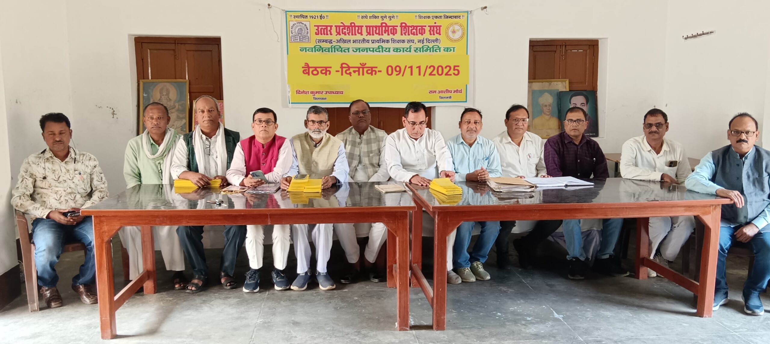 2011 के पूर्व