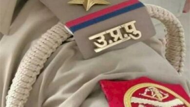 up police