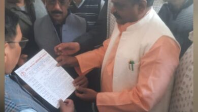 उद्योग व्यापार प्रतिनिधिमंडल