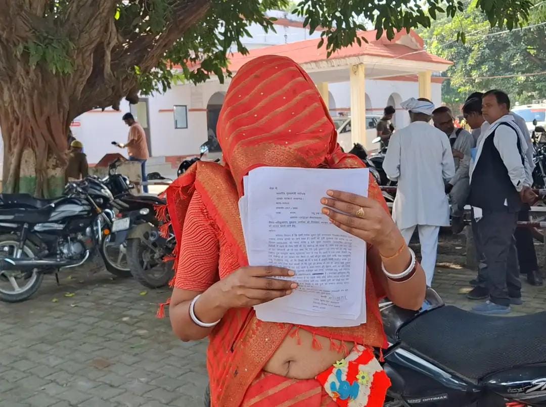 छात्रा