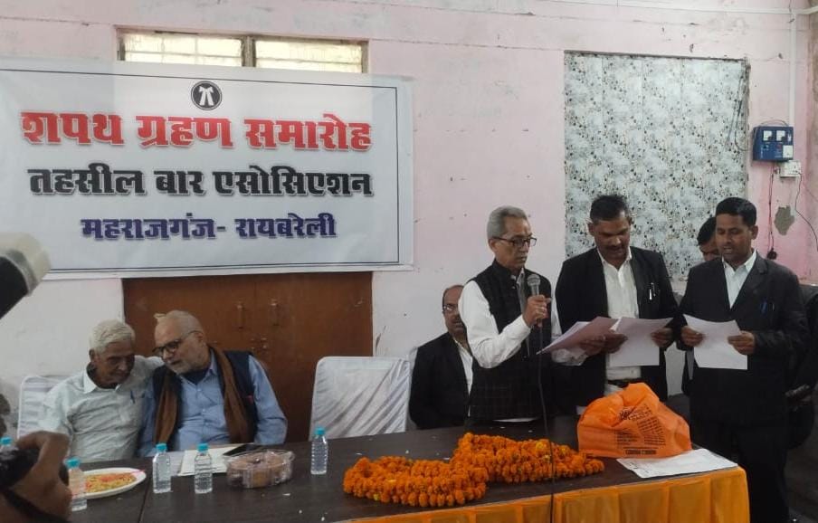 तहसील बार एसोसिएशन
