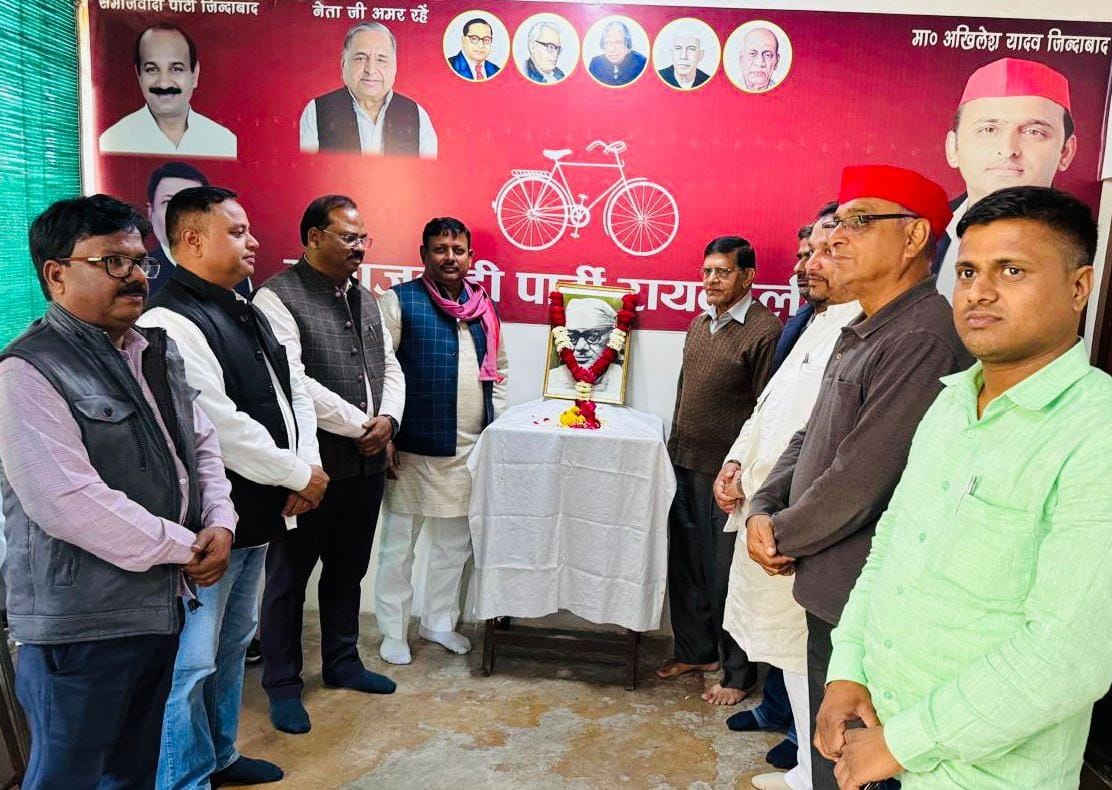 दृढ़ निश्चयी व्यक्तित्व थे राजनाराय