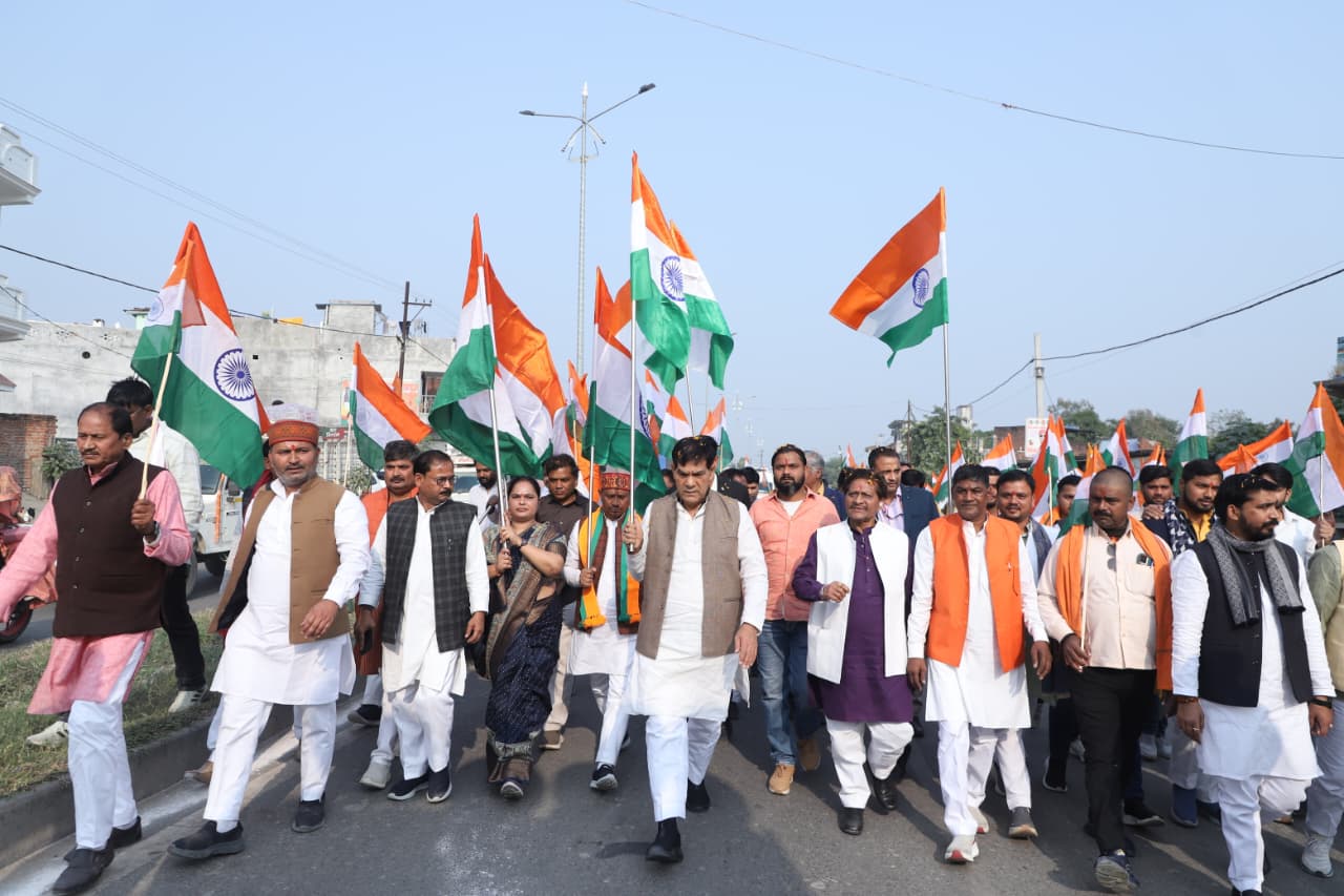 यूनिटी मार्च