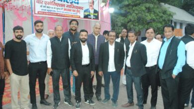 बार एसोसिएशन गाजियाबाद