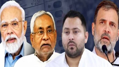 बिहार विधानसभा चुनाव परिणाम 2025