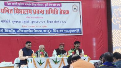 यतीन्द्र