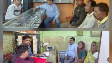 रामपुर स्वर्णकार समाज