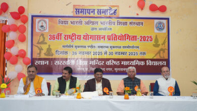 विद्या भारती