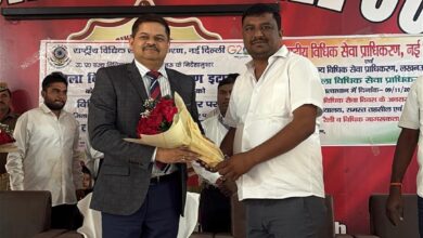 विधिक सेवा दिवस