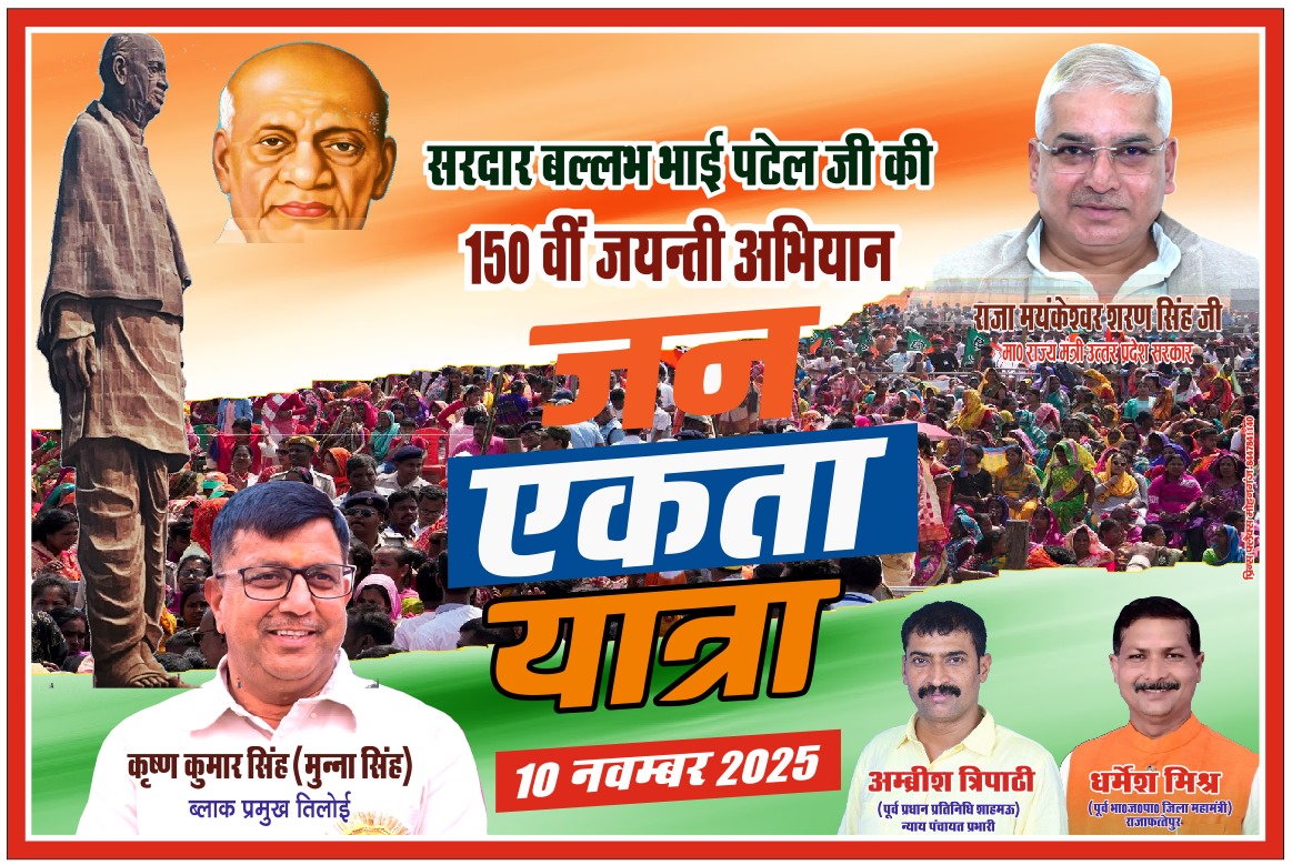 शाहमऊ