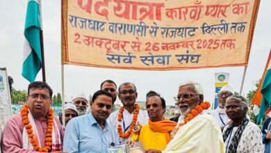 सत्यमेव जयते