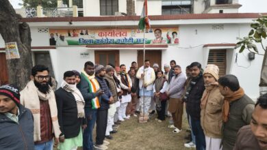 कांग्रेस 140वां स्थापना दिवस