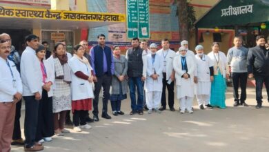 मूल्यांकन टीम ने सीएचसी का किया औचक निरीक्षण