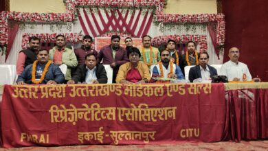 मेडिकल एंड सेल्स रिप्रेजेंटेटिव