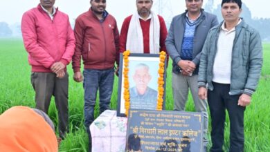 श्री गिरधारी लाल यादव इण्टर कॉलेज