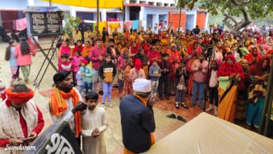 श्रीमद्भागवत कथा