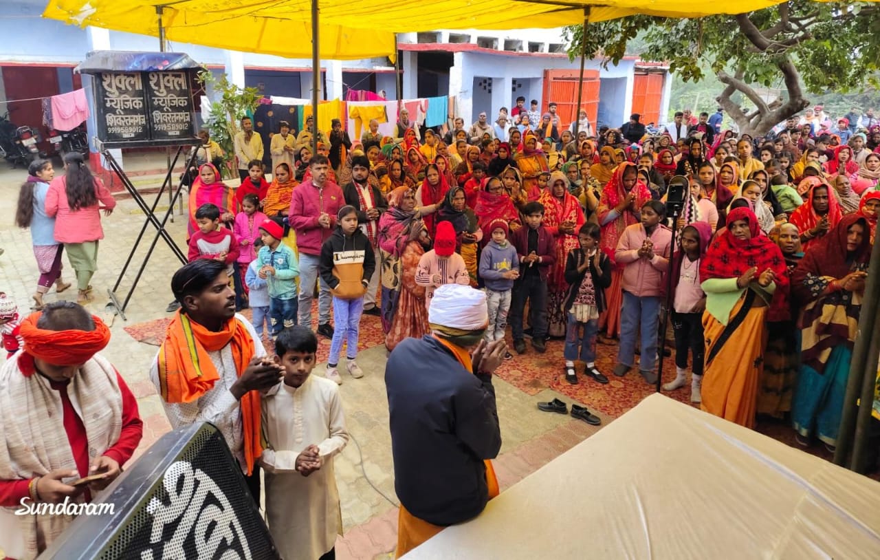 श्रीमद्भागवत कथा