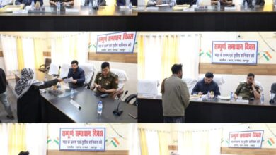 सम्पूर्ण समाधान दिवस