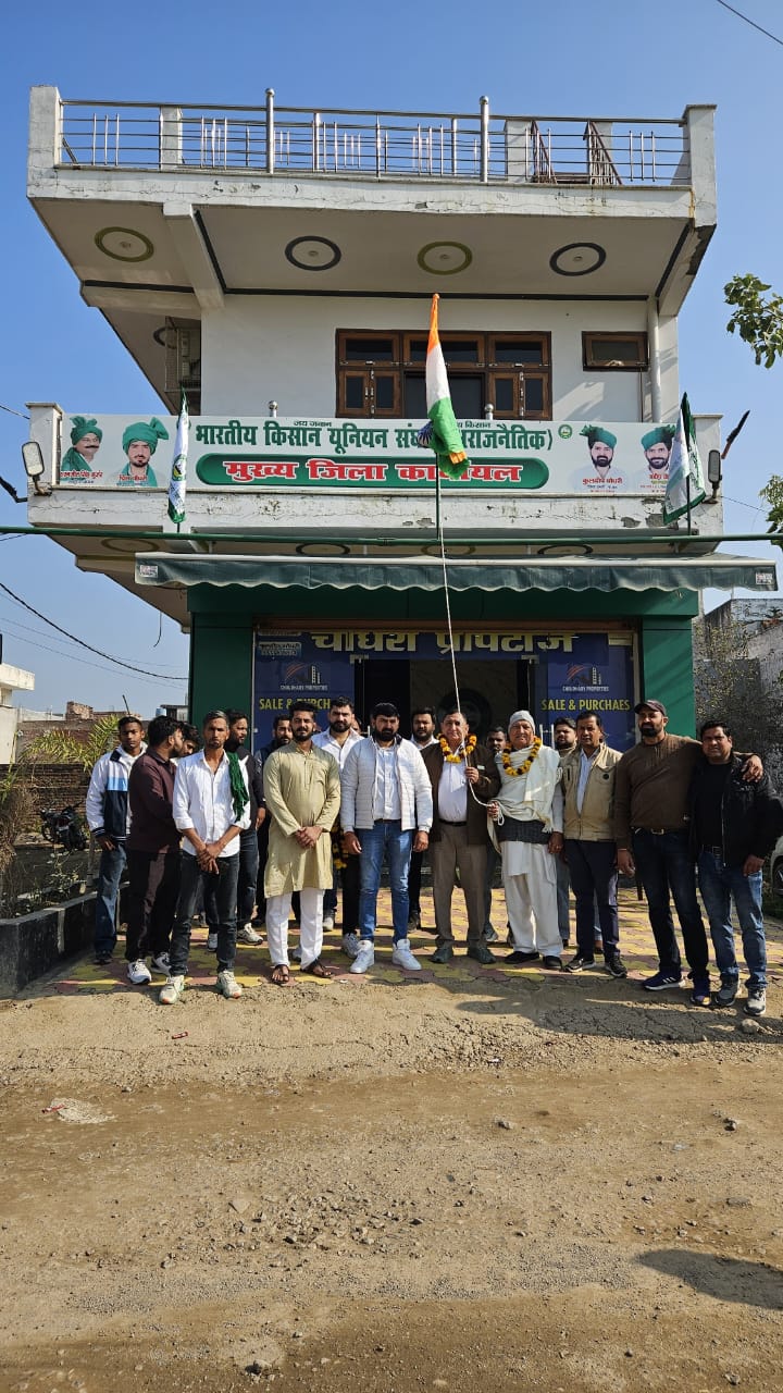 77वां गणतंत्र दिवस
