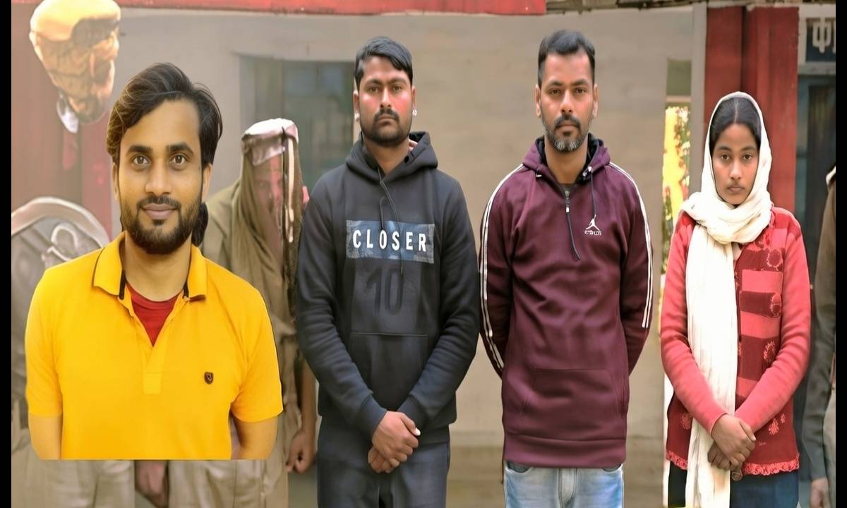 प्यार और हैवानियत- up crime news