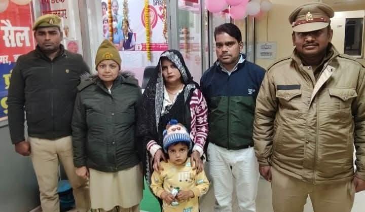 घर से गुम