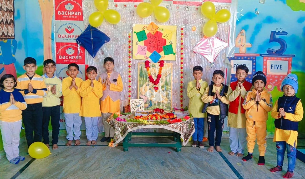 हर्षोल्लास के